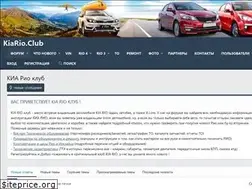 Sites similar to kiario4.ru