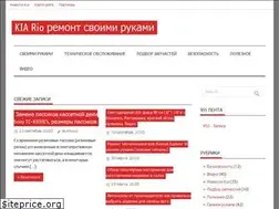 Sites similar to kiariofaq.ru