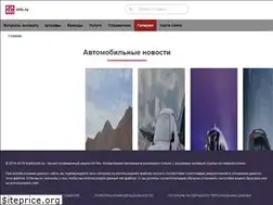 Sites similar to kiarioinfo.ru