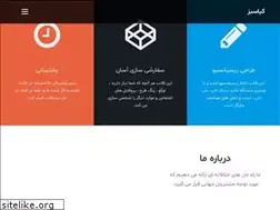 Sites similar to kiasabz.ir