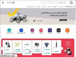 Sites similar to kiasamin.com