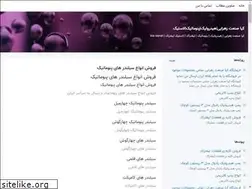Sites similar to kiasanat.blogsky.com