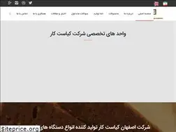 Sites similar to kiasatkar.com