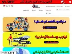Sites similar to kiaservice1.ir