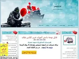 Sites similar to kiashimi.blogfa.com