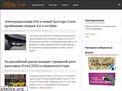 Sites similar to kiasoul.su