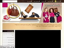 Sites similar to kiastock.ir