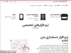 Sites similar to kiasystem.ir