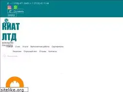 Sites similar to kiat.kz