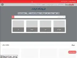 Sites similar to kiatak.com