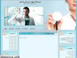 Sites similar to kiateb.blogfa.com