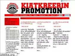 Sites similar to kiatkreerin.com