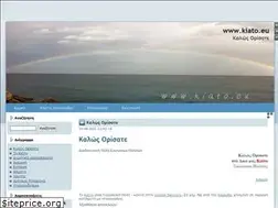 Sites similar to kiato.eu
