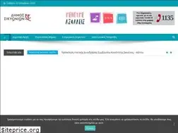 Sites similar to kiato.gov.gr