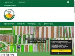 Sites similar to kiatocoop.gr