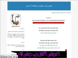 Sites similar to kiau-met.blogfa.com
