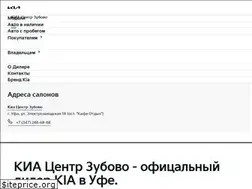 Sites similar to kiaufa.ru