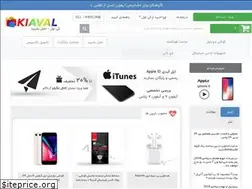 Sites similar to kiaval.ir