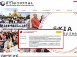 Sites similar to kiaweb.or.jp