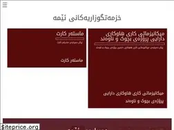 Sites similar to kib.iq