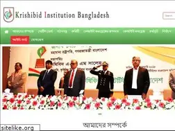 Sites similar to kib.org.bd