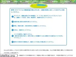 Sites similar to kibagata.com