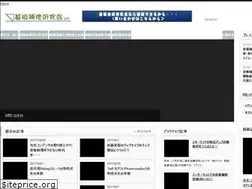 Sites similar to kibaken.com