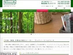 Sites similar to kibako.jp