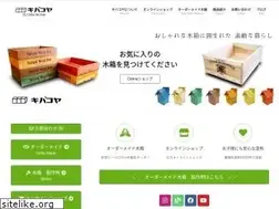 Sites similar to kibakoya.com