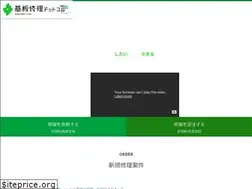 Sites similar to kibanshuri.com