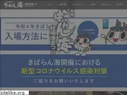 Sites similar to kibarankai.com