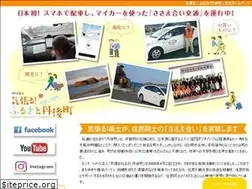 Sites similar to kibaru-furusato-tango.org