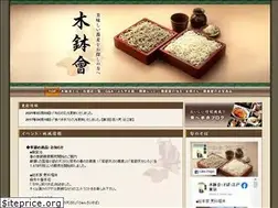 Sites similar to kibati-kai.net