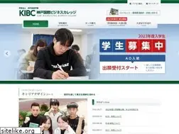 Sites similar to kibc.jp