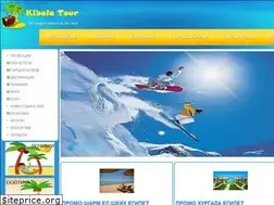 Sites similar to kibelatour.com