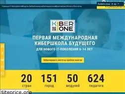 Sites similar to kiber-one.com
