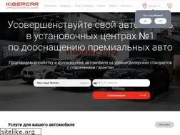 Sites similar to kibercar.com