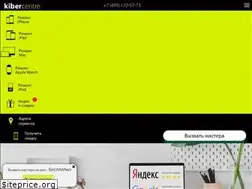 Sites similar to kibercentre.ru