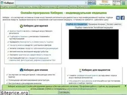 Sites similar to kiberis.ru