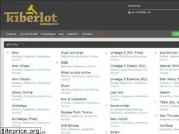 Sites similar to kiberlot.ru
