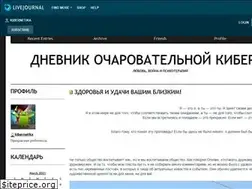 Sites similar to kibernetika.livejournal.com