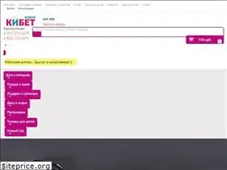 Sites similar to kibet-shop.ru