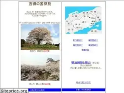 Sites similar to kibi-guide.jp