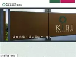 Sites similar to kibi-law.jp