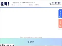 Sites similar to kibi.co.jp