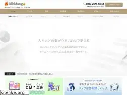 Sites similar to kibidan-go.co.jp