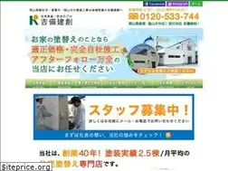 Sites similar to kibikensou.com