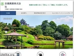 Sites similar to kibikogyo.jp