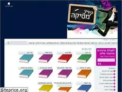 Sites similar to kibinimatika.co.il