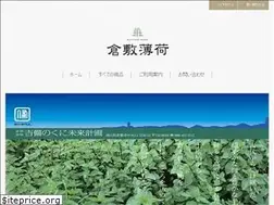 Sites similar to kibinokuni.net